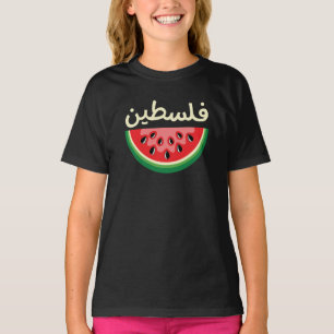Camiseta La sandía Palestina será libre