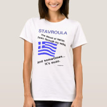 La sangre de Hellas fluye por mis venas a veces Ou