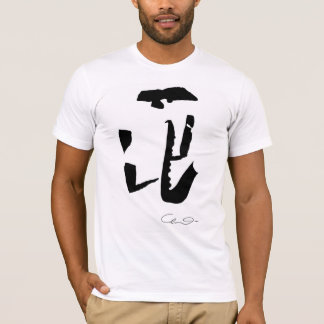 CAMISETA LA SERIE MÚSICA