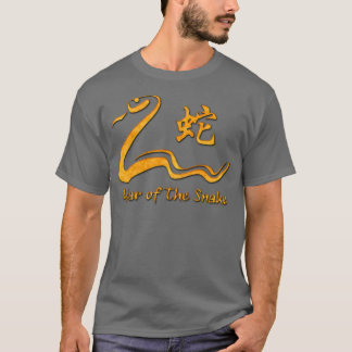 Camiseta La serpiente del Año Chino de la Madera de 1965