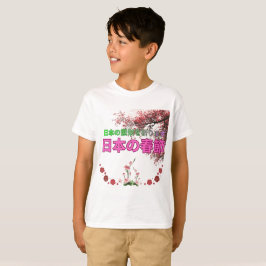 Camiseta La suavidad de Japón
