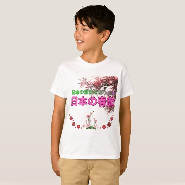 Camiseta La suavidad de Japón (Anverso completo)