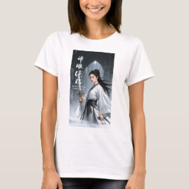 Camiseta La tinta de las leyendas 1