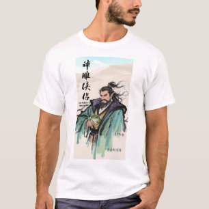 Camiseta La tinta de las leyendas del oeste 1