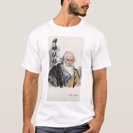 Camiseta La tinta de las leyendas del sur 1