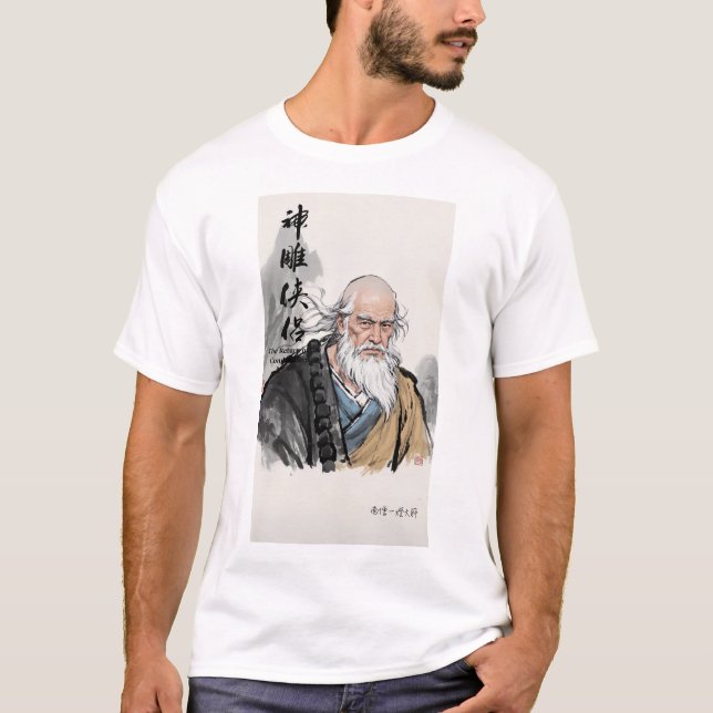 Camiseta La tinta de las leyendas del sur 1 (Anverso)