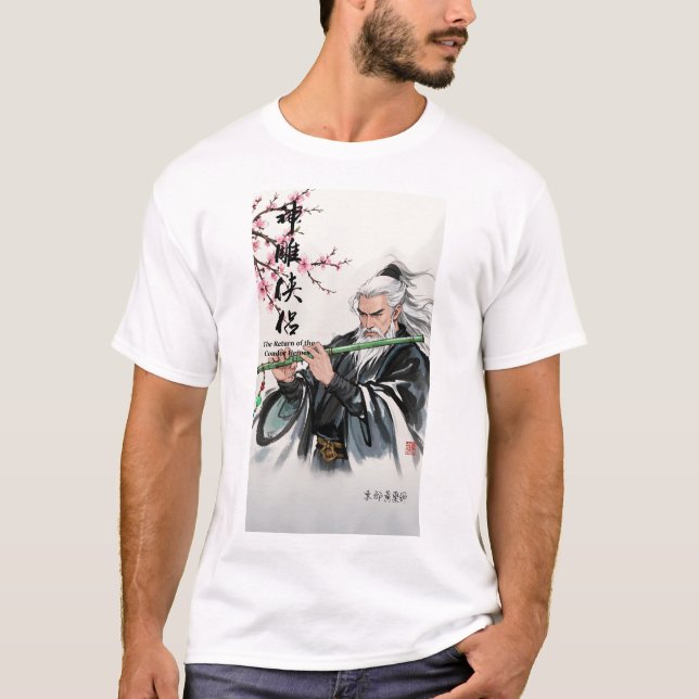 Camiseta La tinta de las leyendas Este 1 (Anverso)