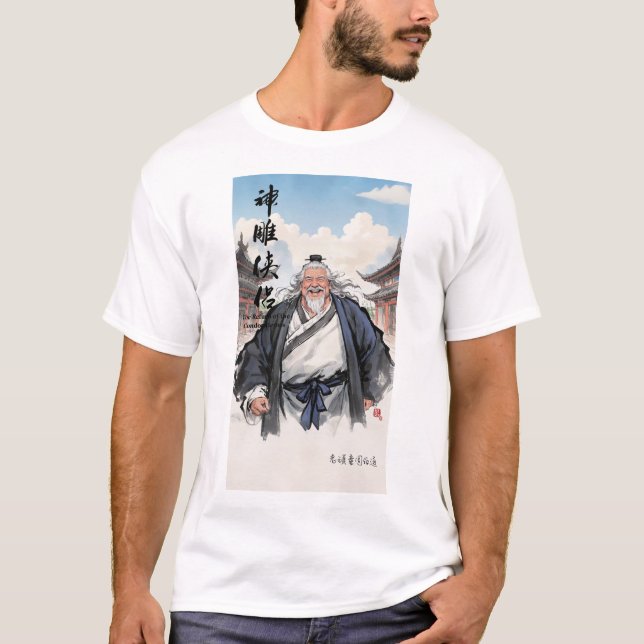 Camiseta La tinta de las leyendas juguetonas - (Anverso)