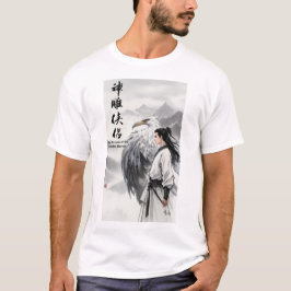 Camiseta La tinta de las leyendas Yangguo -