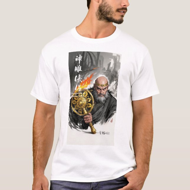 Camiseta La tinta del oro de las leyendas 1 - (Anverso)