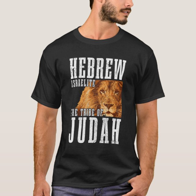 Camiseta La tribu Hebrea Israelí De Judá Judía León Judío E (Anverso)