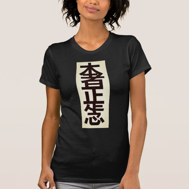 Camiseta La túnica de las mujeres japonesas del kanji del (Anverso)