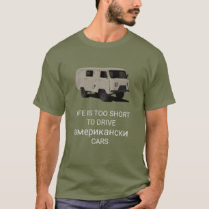 Camiseta La vida es demasiado corta para con UAZ-425 / У
