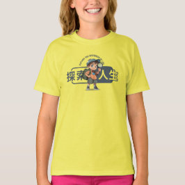 Camiseta La vida exploradora | Niño