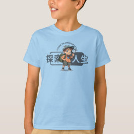 Camiseta La vida exploradora | Niño