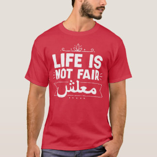 Camiseta la vida no es justa divertida cita de la vida cita