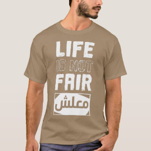 Camiseta La vida no es justa Lo siento Malsh en árabe