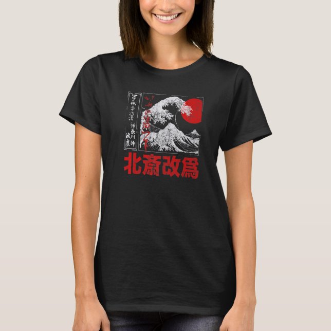 Camiseta La vieja escuela del genuino Kanagawa japonés, el  (Anverso)
