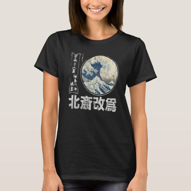 Camiseta La vieja escuela del genuino Kanagawa japonés, el  (Anverso)