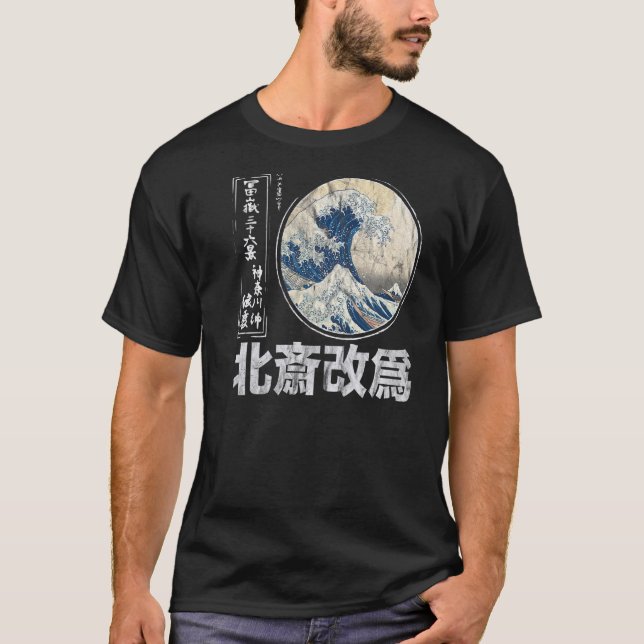 Camiseta La vieja escuela del genuino Kanagawa japonés, el  (Anverso)