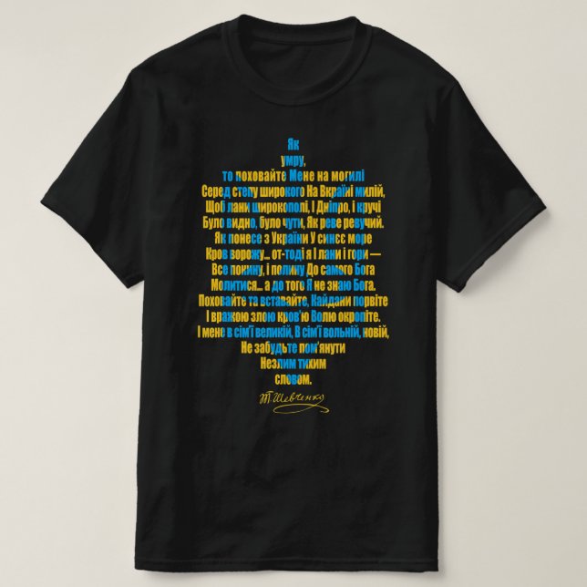 Camiseta La voluntad de Ucrania de apoyar a Ucrania (Diseño del anverso)