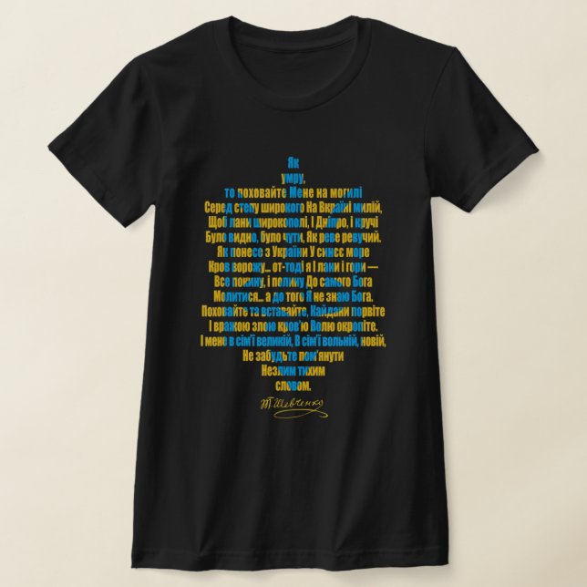 Camiseta La voluntad de Ucrania de apoyar a Ucrania (Distribución)
