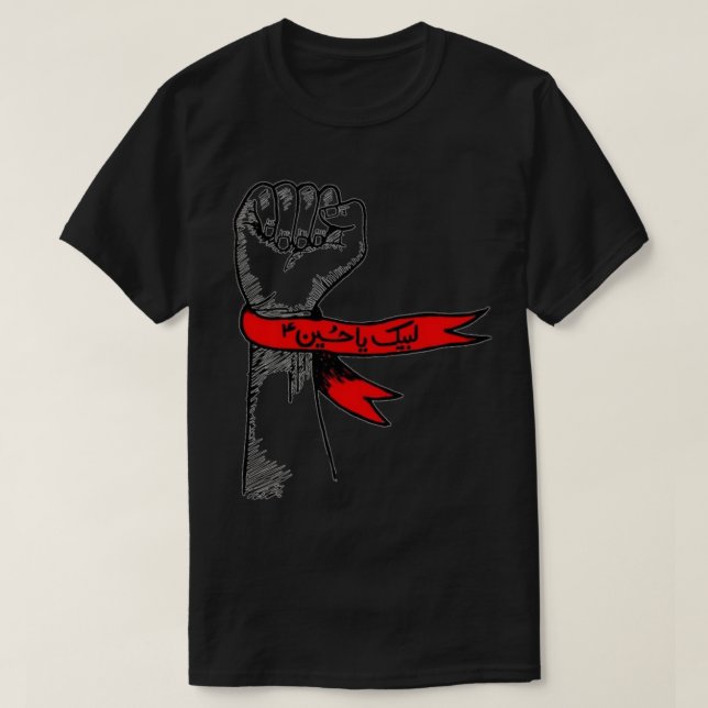 Camiseta Labaik ya hussain    (Diseño del anverso)