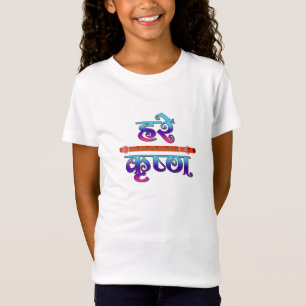 Camiseta Laddu Gopal Janmashtami Lord Krishna
