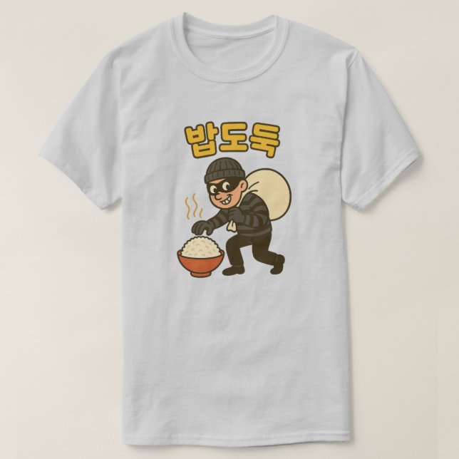 Camiseta Ladrón de arroz (Diseño del anverso)