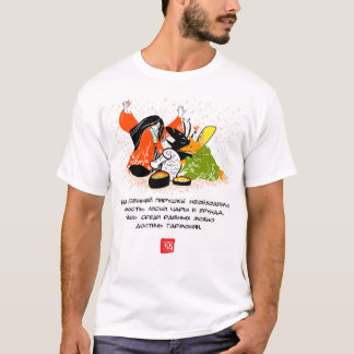 Camiseta Lady From U sabiduría ver 6