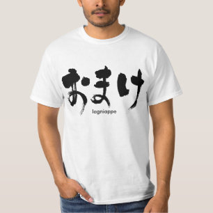 Camiseta Lagniappe [Hiragana]
