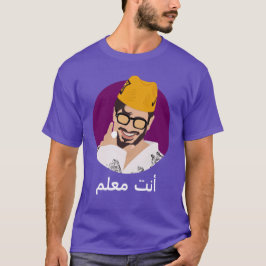 Camiseta Lam3allem Saad Lamjarred Usted es el Jefe