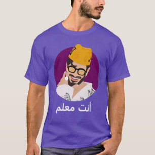 Camiseta Lam3allem Saad Lamjarred Usted es el Jefe