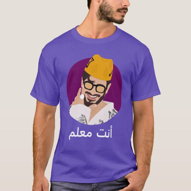 Camiseta Lam3allem Saad Lamjarred Usted es el Jefe (Anverso)