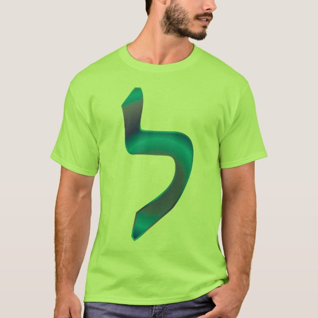 Camiseta Lamed Zafiro (Anverso)