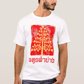 CAMISETA LAMPANG01