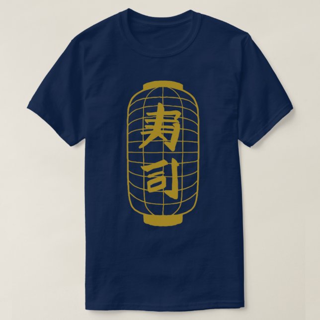 Camiseta Lantern japón (Diseño del anverso)