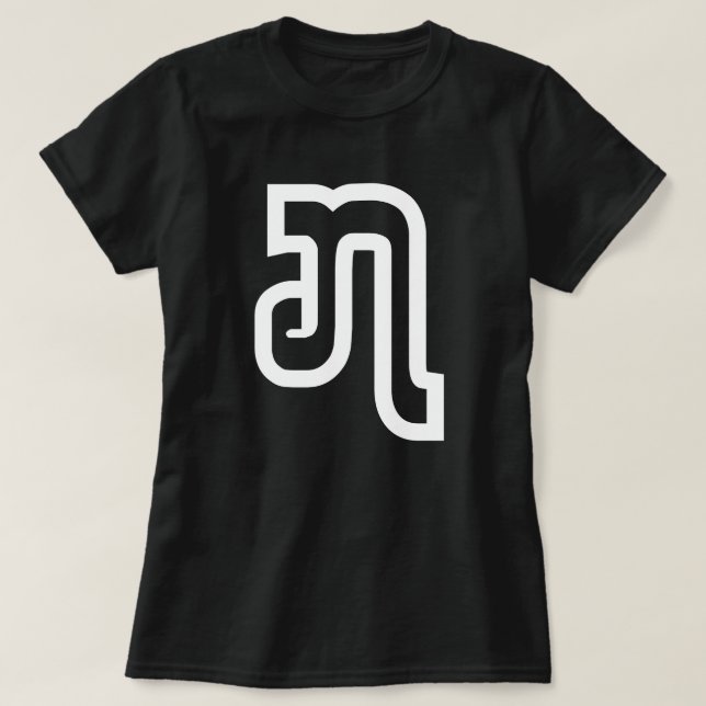 Camiseta Lao/Laos Número siete / 7 / ໗ (Jet/Chet) Laotiano (Diseño del anverso)