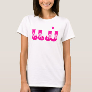 Camiseta Lao Madre - ແມ່ / Mae - Laotiano / Idioma de Laos
