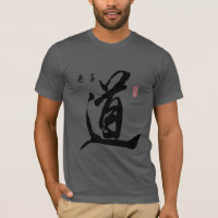 Lao Tzu Tao en movimiento chino del cepillo de la