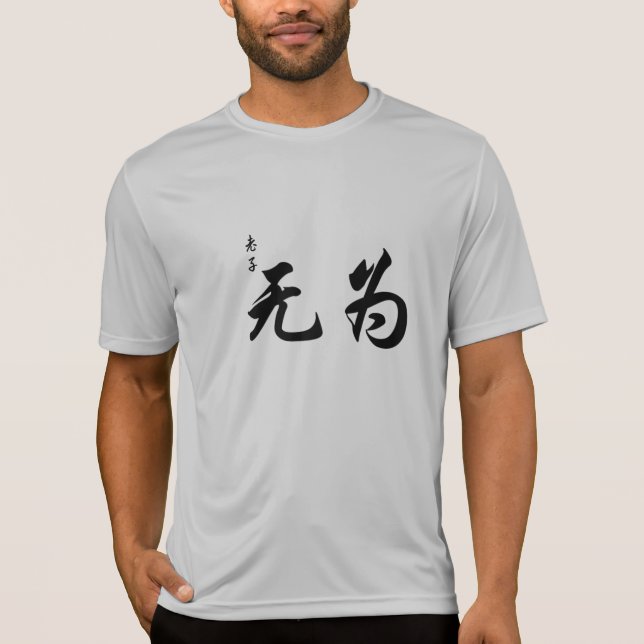Camiseta Lao Tzu Wu Wei en caligrafía china (Anverso)