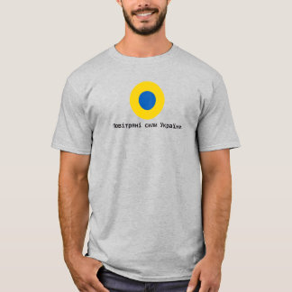 Camiseta Las Fuerzas Aéreas de Ucrania