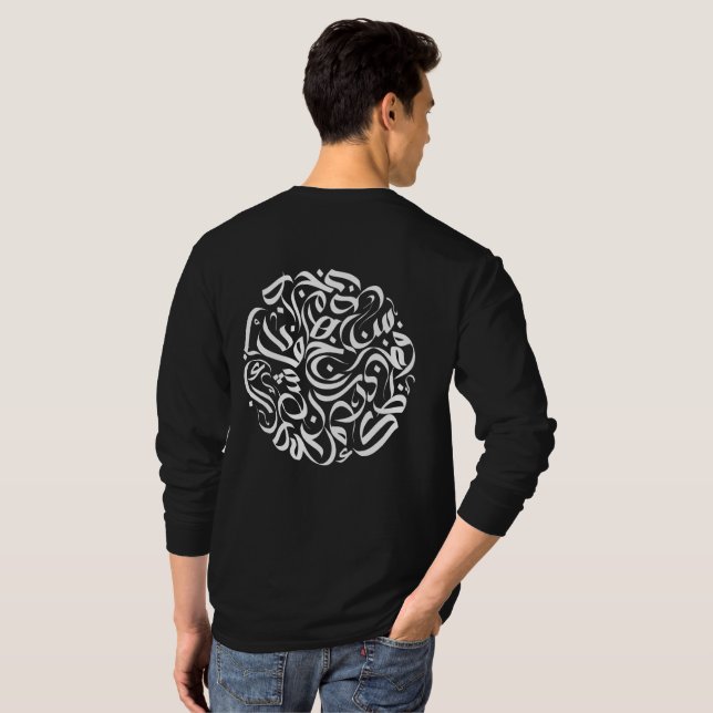 Camiseta Las letras árabes son círculos blancos ئ・・・・・ح・・・・ (Reverso completo)
