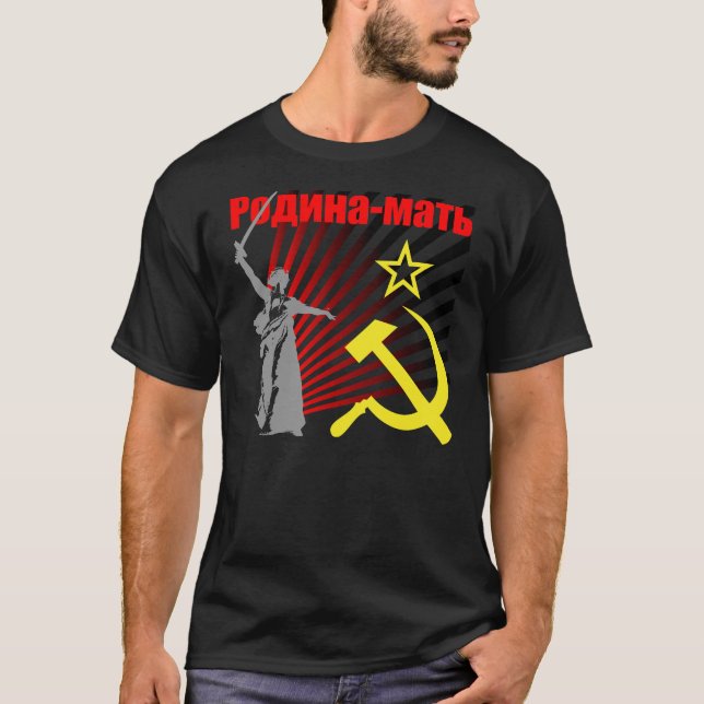 Camiseta Las llamadas de la patria (Anverso)
