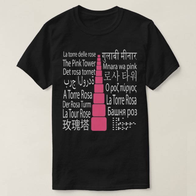 Camiseta Las mujeres La torre rosa Montessori lenguas difer (Diseño del anverso)