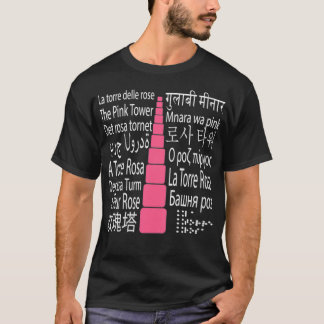 Camiseta Las mujeres La torre rosa Montessori lenguas difer