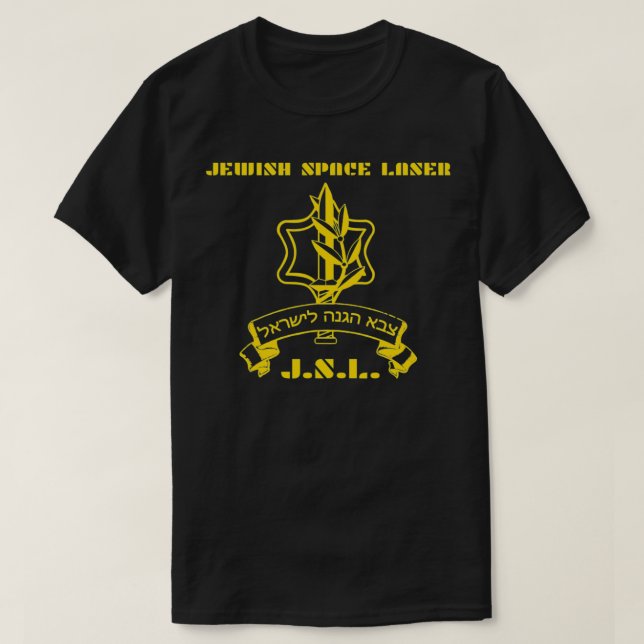 Camiseta Láser espacial judío Israel IDF Tzahal Logo Funny  (Diseño del anverso)