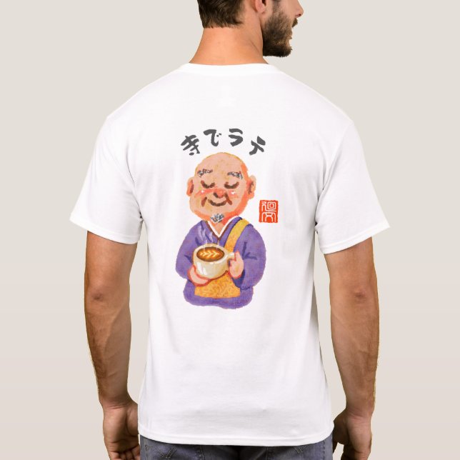 Camiseta Latte en el templo (Tera de Late) (Reverso)
