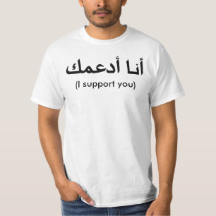 Camiseta Le apoyo