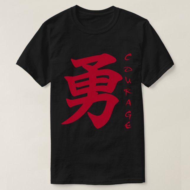 Camiseta Le mot courage en japonais (rouge) (Diseño del anverso)
